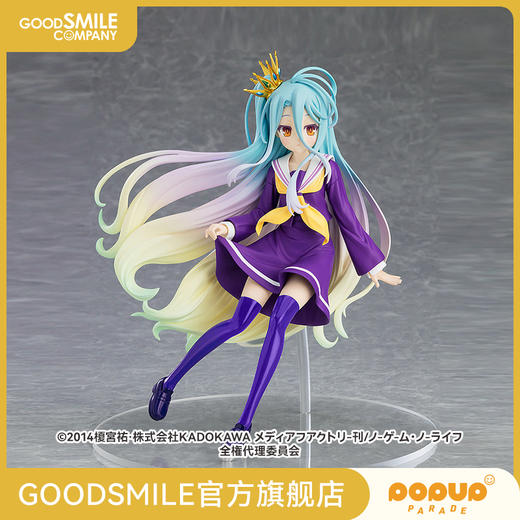 【GSC现货】POP UP PARADE 白 王冠Ver. 商品图0