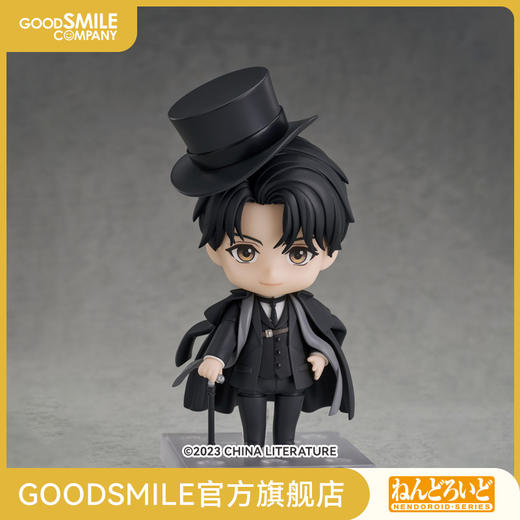 【GSC现货】粘土人 克莱恩·莫雷蒂 诡秘之主 商品图0