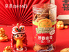[D]葱香曲奇 商品缩略图0