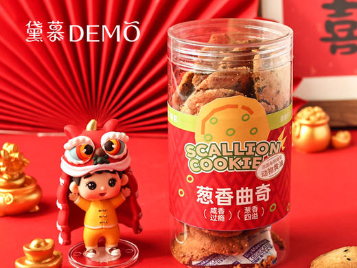 [D]葱香曲奇 商品图0