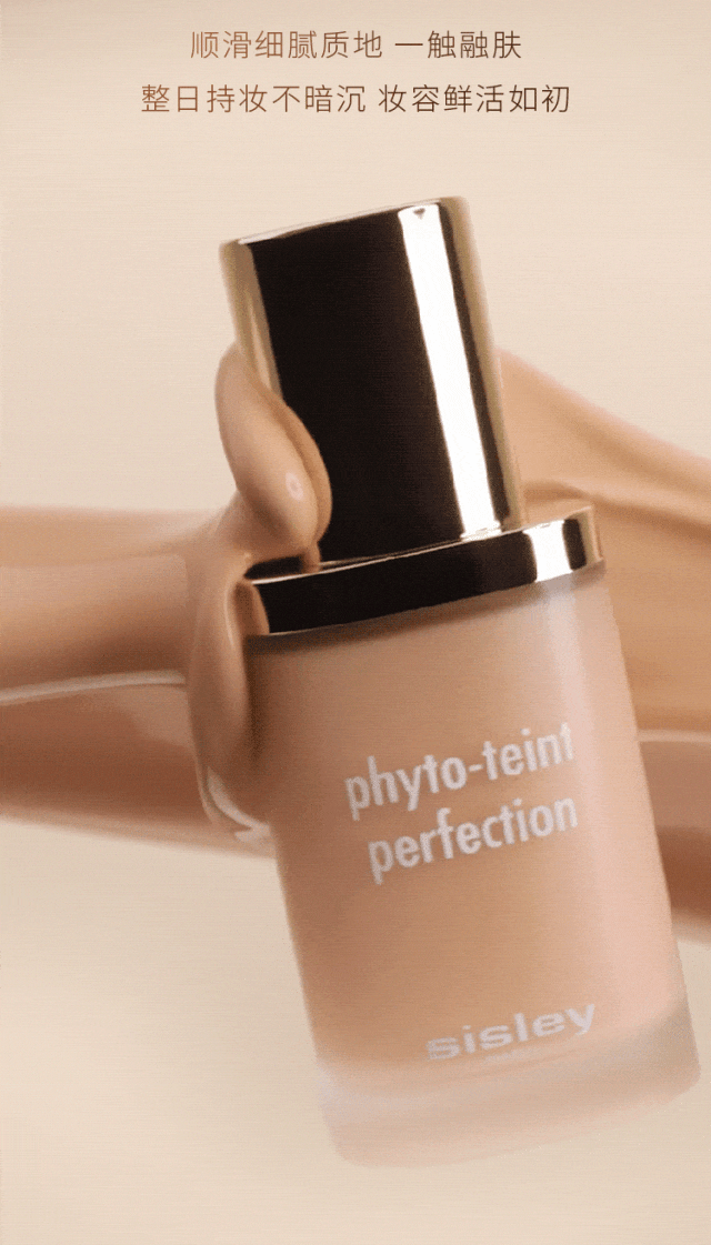 法国希思黎｜邂逅妆容的完美情人