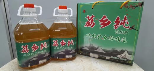 荔乡纯·花生油2.5L / 5L 商品图0