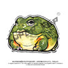 冰箱贴 蛙主题① 磁吸 Q版 卡通 非牛角蛙霸王 爬宠爬虫周边 super rep超爬正版【48小时发货】 商品缩略图5