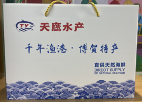 天鹰水产年货礼盒A （冻品）