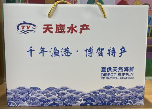 天鹰水产年货礼盒B （冻品） 商品图0