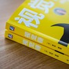 视觉锤 商品缩略图4