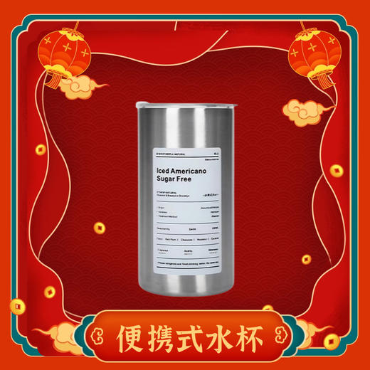 便携式水杯 商品图0