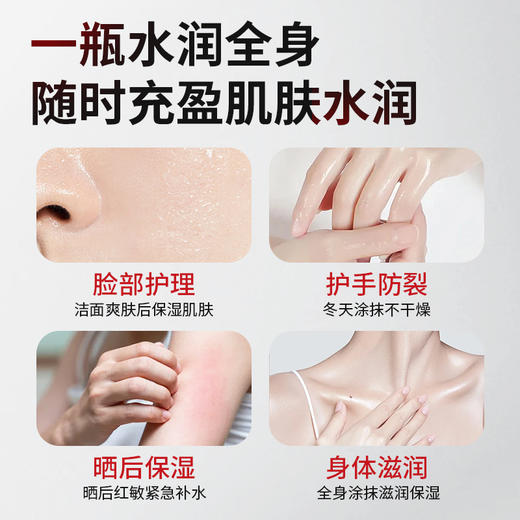 【梵西新品 119元任选3件】梵西马来西亚烟酰胺甘油脸面部补水提亮肤色保湿滋润护肤品官方 140ml/瓶 商品图3