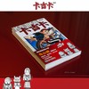 卡吉卡 商品缩略图2