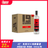 42° 光良19%纯粮基酒  浓香型白酒  500ml/瓶 商品缩略图0