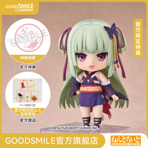 【GSC预售定金】粘土人 丛雨 附官方限定特典 千恋＊万花 商品图0