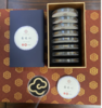好心堂沉香·菩提心(无粘粉祥云纹沉香)单片装(8片)礼盒 商品缩略图0