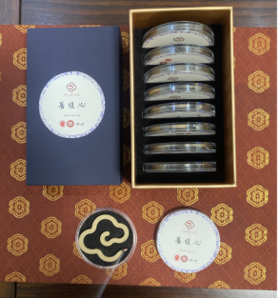 好心堂沉香·菩提心(无粘粉祥云纹沉香)单片装(8片)礼盒