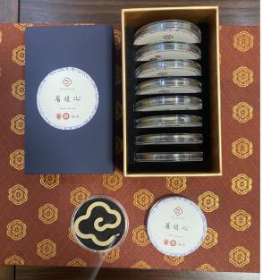 好心堂沉香·菩提心(无粘粉祥云纹沉香)单片装(8片)礼盒 商品图0