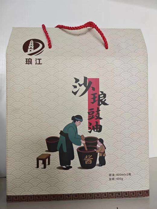 沙琅豆豉+豉油礼盒 400ml+300g*2 商品图0