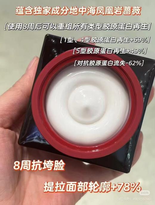 纪梵希 修颜紧致面霜  P000384-F 商品图1