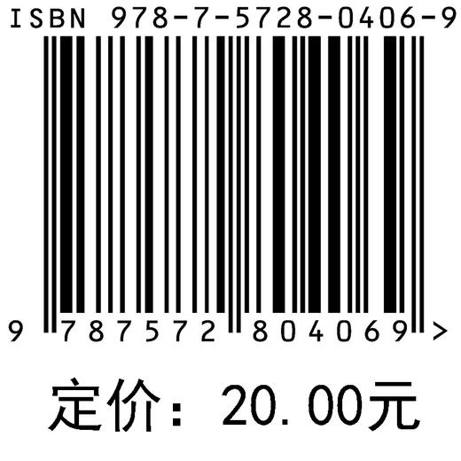 小蓝书 米小圈漫画成语游戏 商品图2