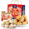 沃隆–富贵满满1.21kg 商品缩略图0
