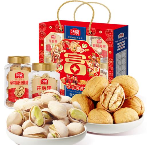 沃隆–富贵满满1.21kg 商品图0