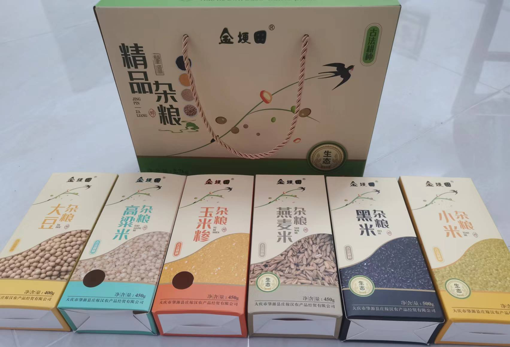 伊春金埂田精品杂粮礼盒