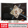 爱丽丝漫游奇境 商品缩略图2
