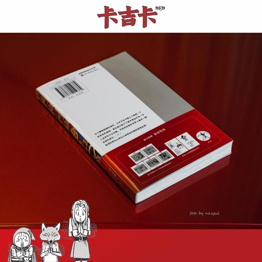 卡吉卡 商品图3