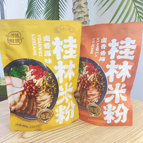 桂林米粉300g卤香原味卤香香辣
伶希