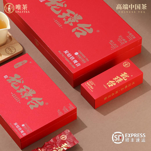 唯茶珑璟台炭焙铁观音安溪茶叶特级正宗浓香型兰香2024新茶礼盒装126g(30泡礼盒装) 商品图6