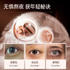 【梵西新品 119元任选3件】梵西咖啡因眼霜淡化细纹黑眼圈眼袋提拉抗皱紧致去除神器女男官方 20g/瓶 商品缩略图2