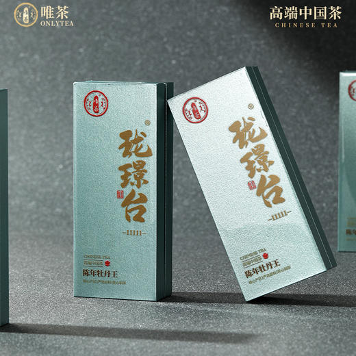 唯茶珑璟台 陈年白牡丹王 福鼎老白茶 特级花香牡丹王礼盒装送礼 30g(6泡礼盒装) 商品图4
