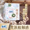苏菲裸感S贵族系列夜用卫生巾29cm（10片21000694） 商品缩略图0
