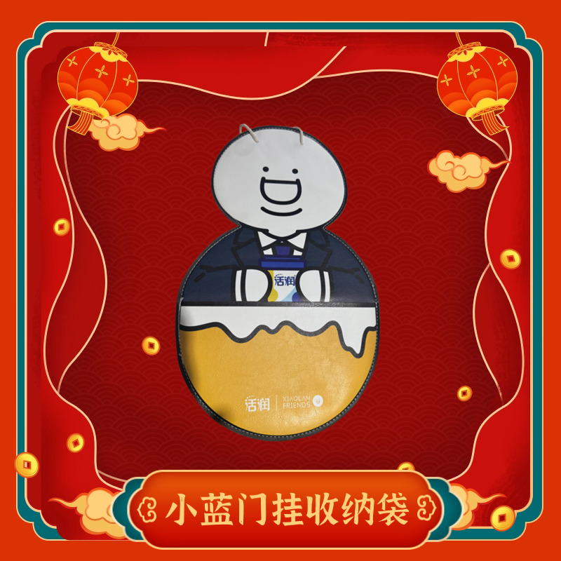 小蓝门挂收纳袋