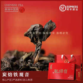唯茶珑璟台 特级铁观音礼盒装浓香型炭焙茶叶安溪正宗高档乌龙茶 50g(12泡礼盒装)