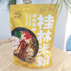 桂林米粉300g卤香原味卤香香辣
伶希 商品缩略图2