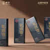唯茶珑璟台 霸王肉桂特级 浓香型正宗武夷正岩茶高山手工茶礼盒装 132g(16泡礼盒装) 商品缩略图4