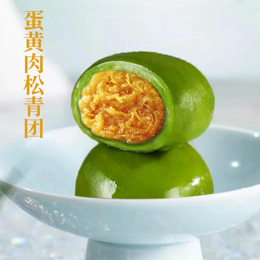 软糯香甜艾草青团组合3个 商品图2