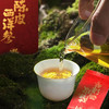 懂润陈皮西洋参礼盒180g 商品缩略图1