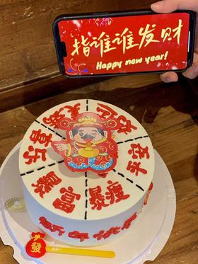 蛇来运转（6寸咸奶油）