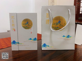 好心堂沉香·千里江山图 (奇楠沉香精油)1克装礼盒