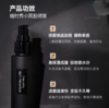 【保税特价】植村秀小黑胶定妆喷雾30/100ml/瓶 商品缩略图1