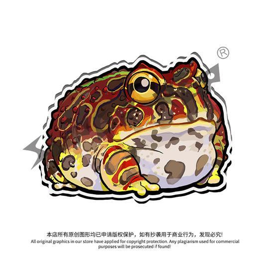 冰箱贴 蛙主题① 磁吸 Q版 卡通 非牛角蛙霸王 爬宠爬虫周边 super rep超爬正版【48小时发货】 商品图1