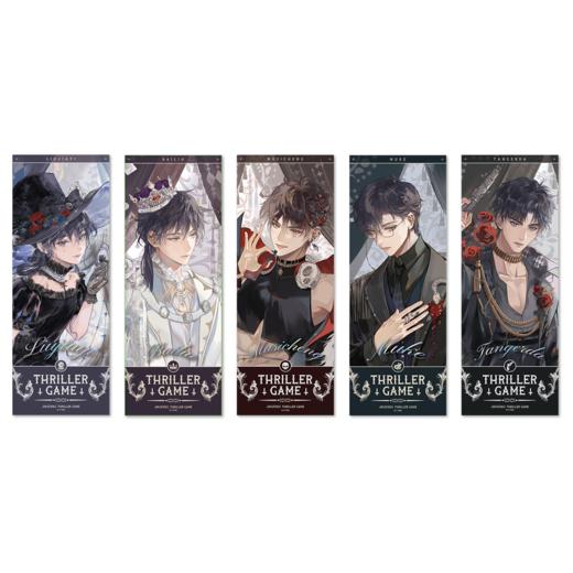 【现货】栗汀 我在惊悚游戏里封神原著衍生周边 流浪马戏团系列 商品图3