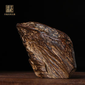 天然达拉干黑棋沉香原料 沉水级  SP6862