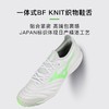 【人气款】美津浓莫雷拉NEO β 贝塔高端日产袋鼠皮TF碎钉足球鞋成人男 商品缩略图3