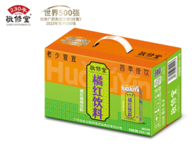 敬修堂橘红饮料纸盒装220mlx24支