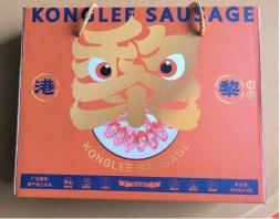 电白·港黎腊肠四包装礼盒 400g*4 商品图0