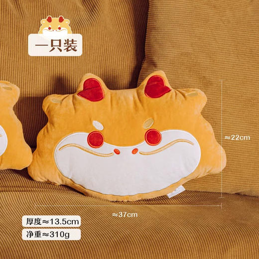 树可吉龙龙暖手抱枕 商品图0
