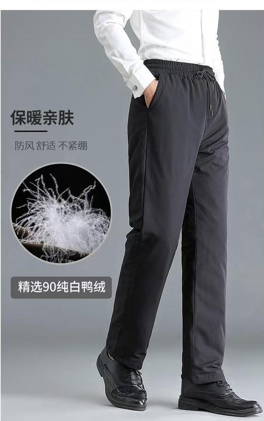 481792男女同款超轻高弹直筒羽绒裤，送给TA的温暖，松紧腰带抽绳，M-4XL，腰围2尺4以下选XL,2尺5 2尺6选XXL,2尺7 2尺8选XXXL,三尺以下选XXXXL，适合各年龄段穿着！ 商品图0