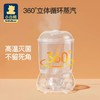 4楼Eubelle欧蓓 小白熊奶瓶消毒烘干器HL-0681 宝宝奶瓶蒸汽消毒器 吊牌价：419元 活动价：168元 商品缩略图2