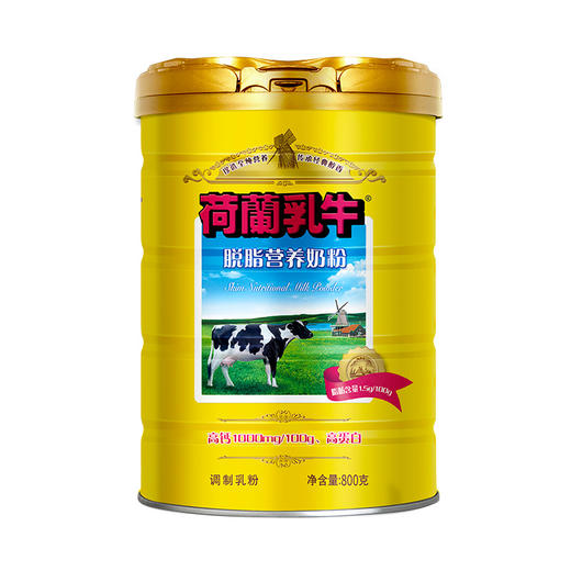 荷兰乳牛脱脂奶粉800g罐 25年12月产 商品图6